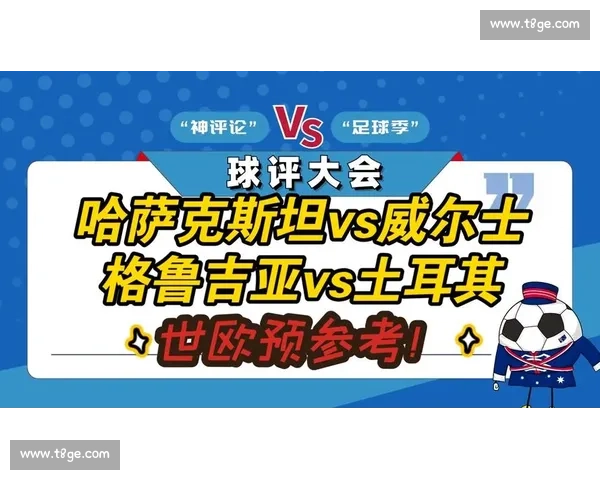 世欧预 0-6 惨败比利时 哈萨克斯坦主帅辞职谢罪 世欧预 0-6 惨败比利时 哈萨克斯坦主帅辞职谢罪