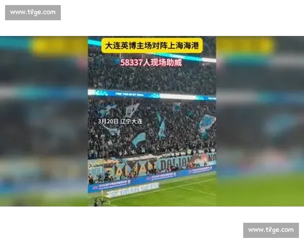 大连人队主场迎战石家庄永昌中超焦点之夜看点解析新赛季关键对决