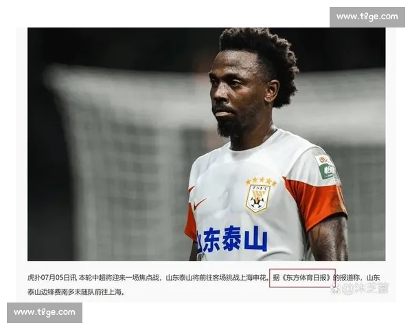 世预赛焦点战韩国主场迎战中国队出线形势再掀波澜关键对决引关注 世预赛焦点战韩国主场迎战中国队出线形势再掀波澜关键对决引关注